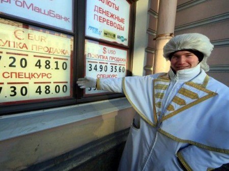 Курс рубля сегодня определяется внешним давлением