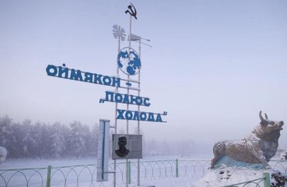 Поселок Оймякон в Якутии (Россия)– Северный полюс холода России и земли